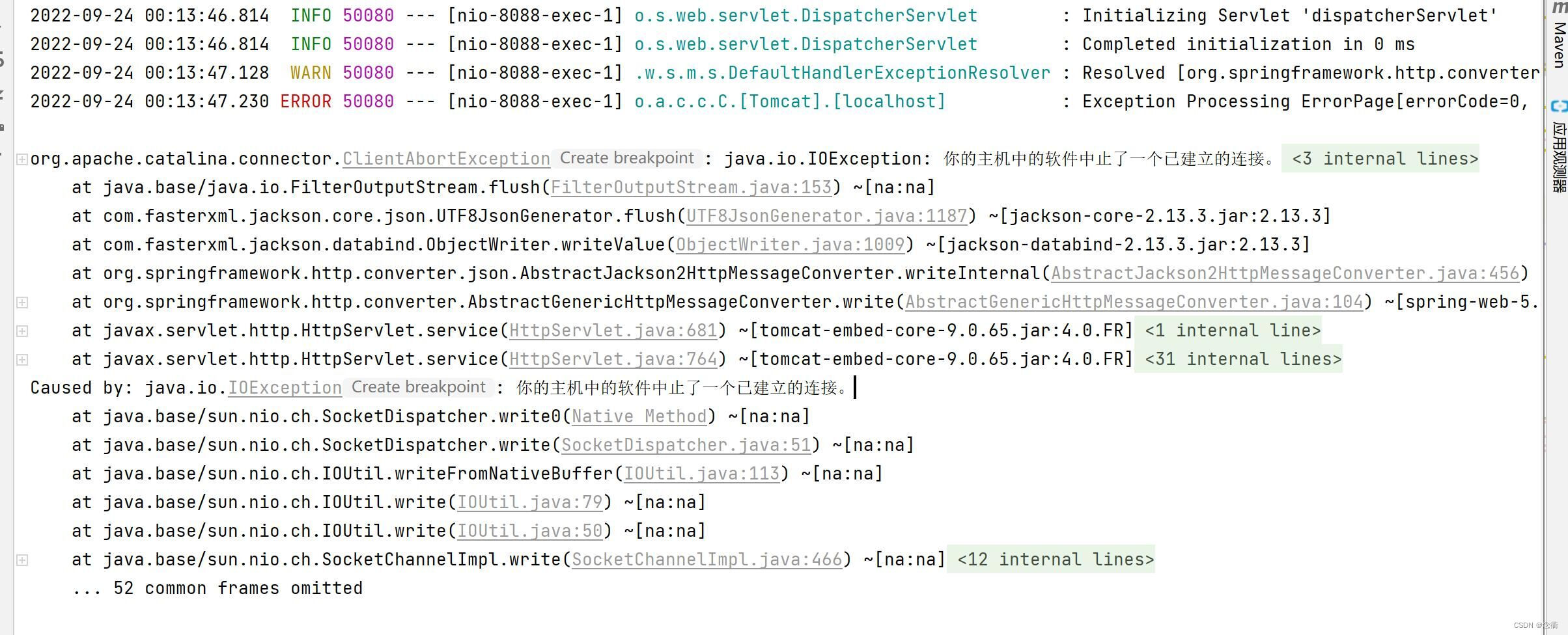 前后端数据交互常见问题：JSON parse error: Unrecognized token ‘phoneNum‘