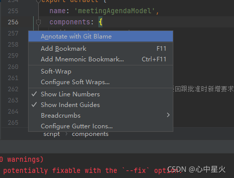 webstorm查看代码git记录