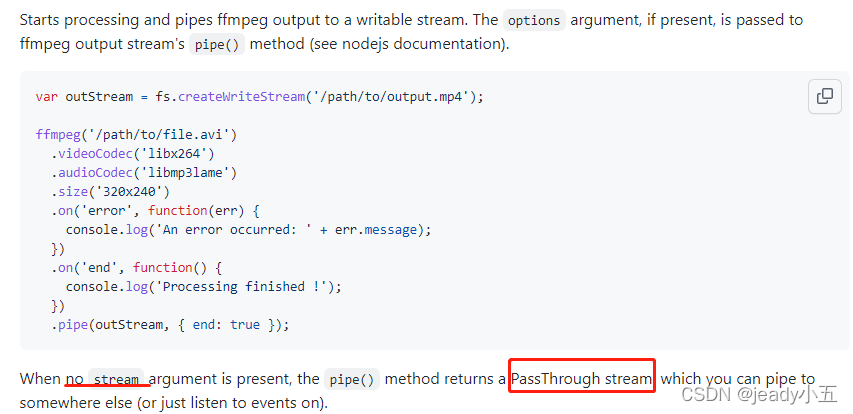 node fluentffmpeg转码视频流并将转码输出重定向到websocket