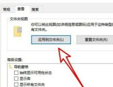 Win10怎么设置文件默认查看方式？Win10设置文件默认查看方式的方法