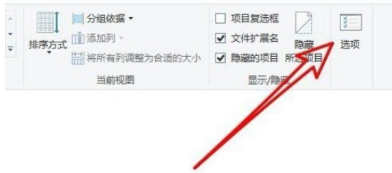 Win10怎么设置文件默认查看方式？Win10设置文件默认查看方式的方法