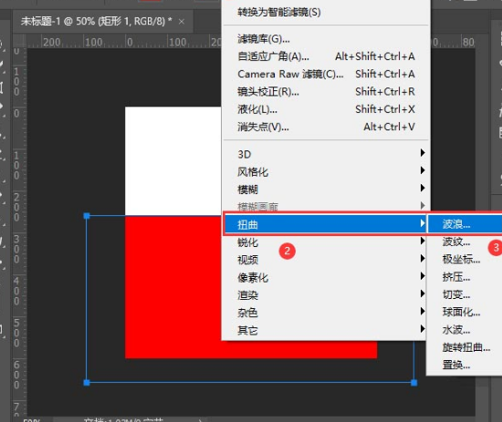 PS怎么制作波浪边效果？PS制作波浪边效果教程