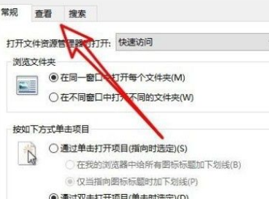 Win10怎么设置文件默认查看方式？Win10设置文件默认查看方式的方法