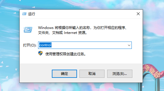 Win10重装系统后显示屏有黑边怎么办？重装系统后显示屏有黑边图文步骤