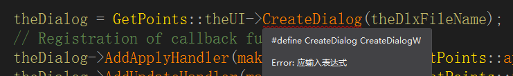 UG二次开发CreateDialog函数在UI.hxx文件和WinUser.h中的冲突