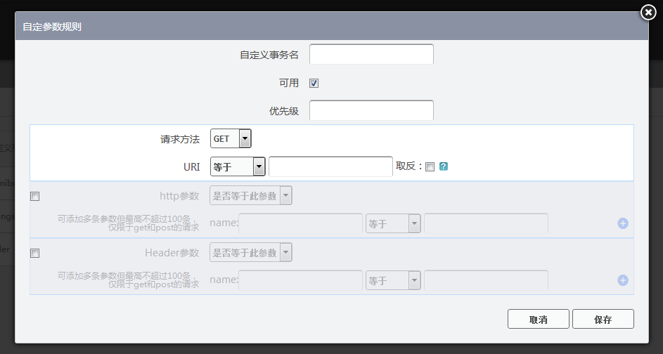 企业级 Java 应用的关键性能指标解析