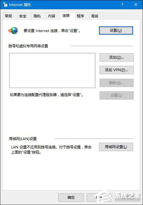 Office365不能在线激活？解决方法分享