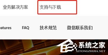 怎么安装Adobe Flash Player插件？安装Adobe Flash Player插件图文教程