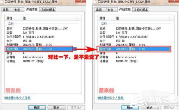 NDS模拟器如何随时存档？NDS模拟器随时存档的具体操作步骤