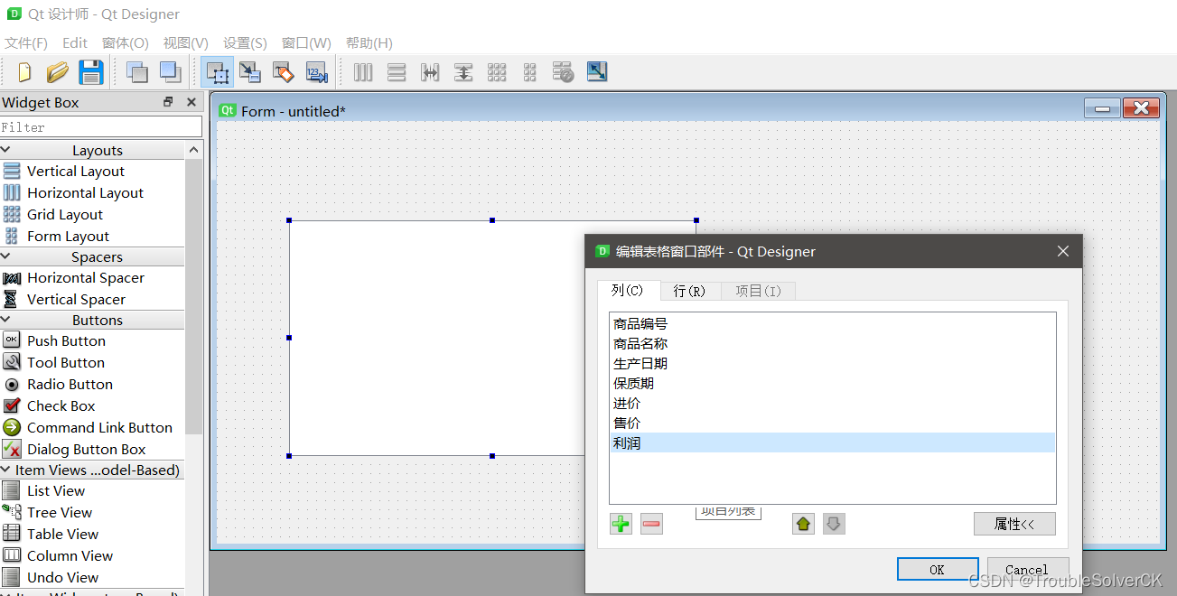 python PyQt Tablewidget的基本操作