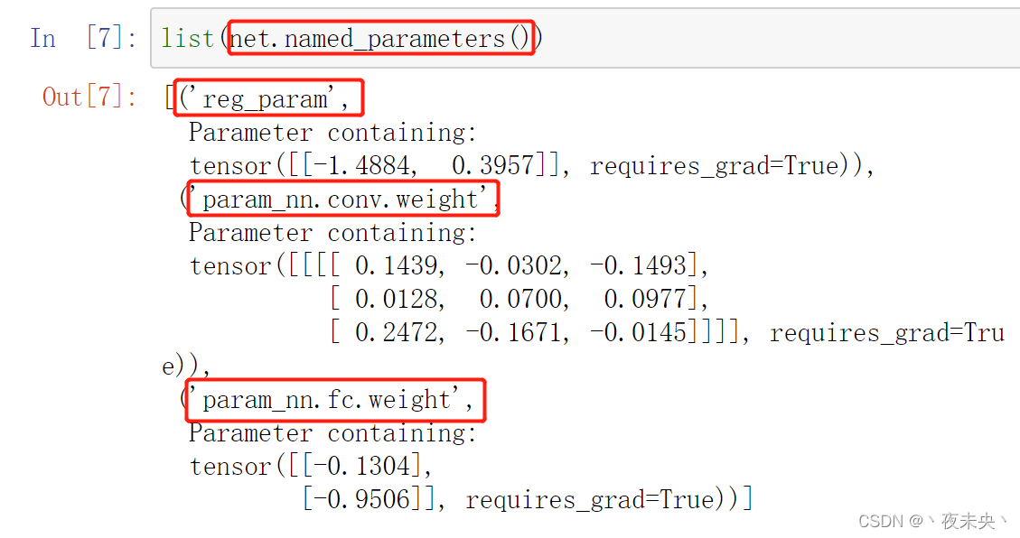 Pytorch中nn.Module中self.register_buffer的解释