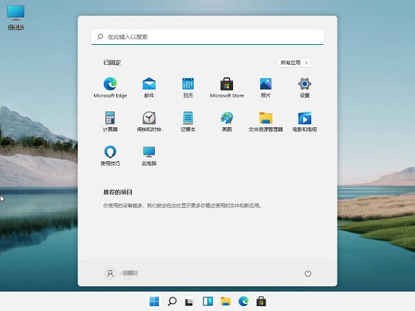 Win11怎么卸载补丁？Win11卸载更新补丁的教程