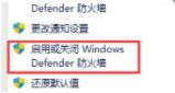 Win11下载的字体无法安装怎么办？Win11下载的字体无法安装的解决方法