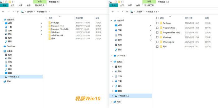 Win10 21H1和21H2哪个好 21H1和21H2新增功能介绍