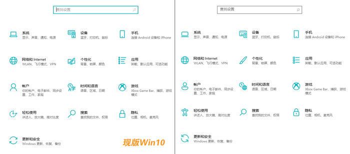 Win10 21H1和21H2哪个好 21H1和21H2新增功能介绍