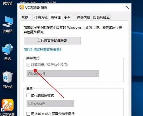 UC浏览器打不开网页怎么解决？打不开网页解决方法介绍