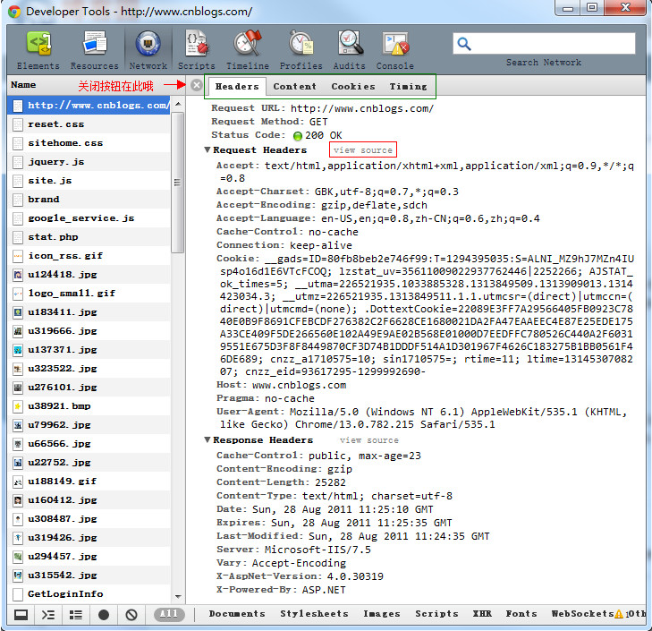 谷歌浏览器怎么调试js？调试javascrip方法介绍