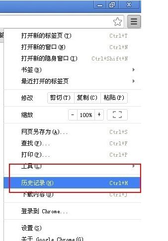 谷歌浏览器怎么清除历史记录?清除历史记录方法介绍