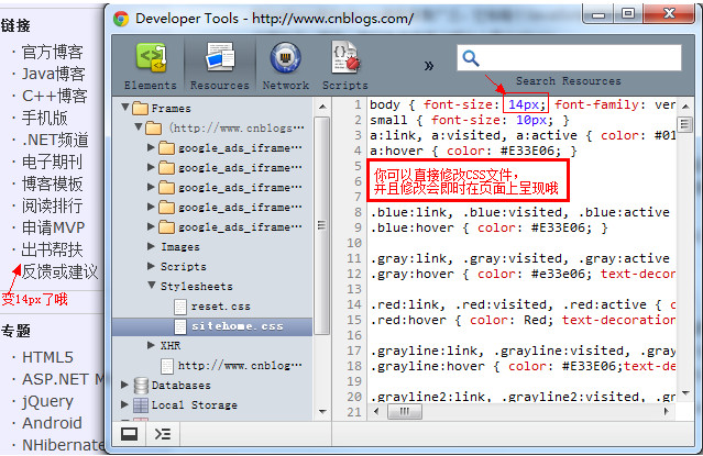 谷歌浏览器怎么调试js？调试javascrip方法介绍