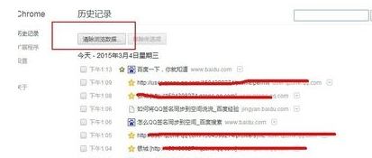 谷歌浏览器怎么清除历史记录?清除历史记录方法介绍