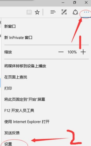 Win10纯净版下edge浏览器下载被阻止咋办？