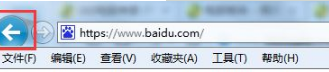 IE8浏览器点击后退没反应该怎样解决？解决的方法介绍