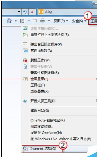 IE8浏览器点击后退没反应该怎样解决？解决的方法介绍