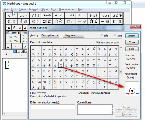 MathType输入带圆圈的点方法分享