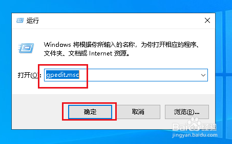 Win10电脑无法关机怎么办-电脑无法关机解决方法分享