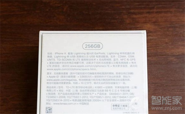 iphone11如何查序列号