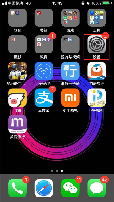 如何检查iPhone XR的电池健康状况？