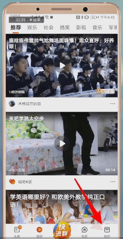 微鲤看看APP如何进行注销？微鲤看看注销步骤一览