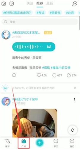 soul如何成为密友？成为密友的方法介绍