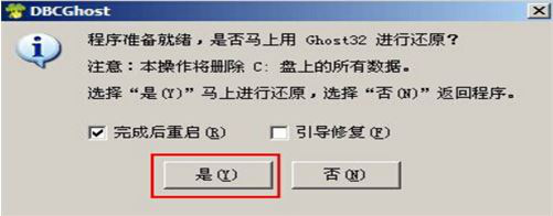 雷神DINO X7a笔记本怎么安装win7系统 安装win7系统教程分享