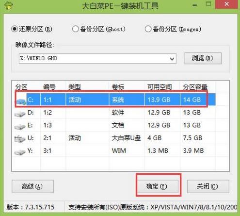 联想小新air13pro笔记本U盘如何安装win7系统 安装win7系统方法一览