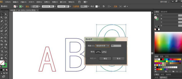 AI设计混合特殊效果艺术字详细操作流程