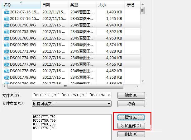 Fireworks把图片尺寸变小的操作教程