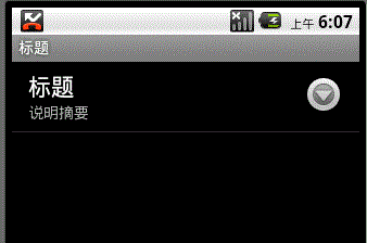 linux 系统 首选项,Android之首选项相关 Preferences（一）