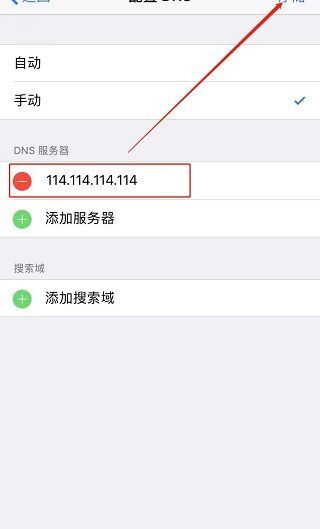 苹果连wifi网速特别慢怎么回事