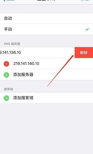 苹果连wifi网速特别慢怎么回事