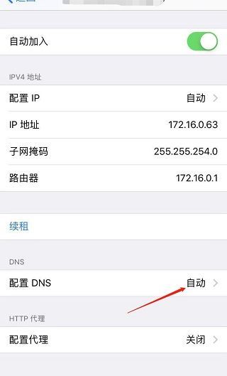 苹果连wifi网速特别慢怎么回事