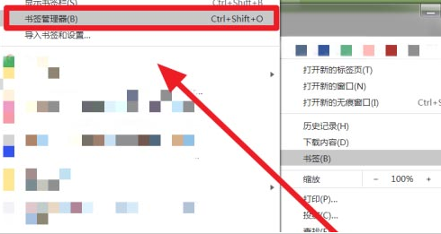 Chrome浏览器添加新书签技巧分享