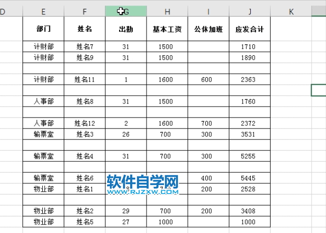 EXCEL怎么批量删除空行