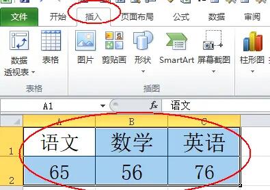 excel数据转换成图表显示百分比教程