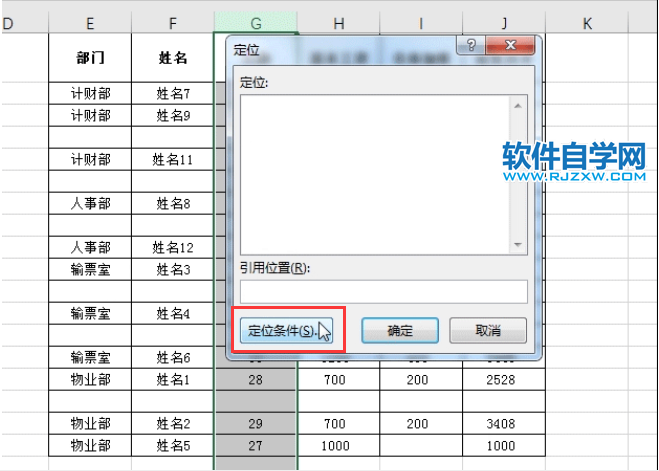 EXCEL怎么批量删除空行