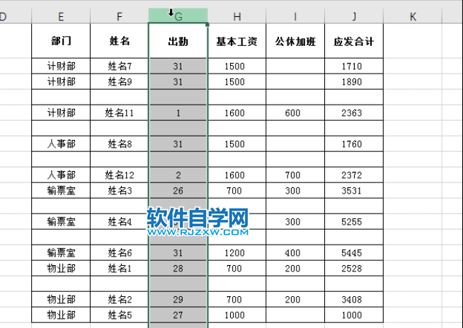 EXCEL怎么批量删除空行