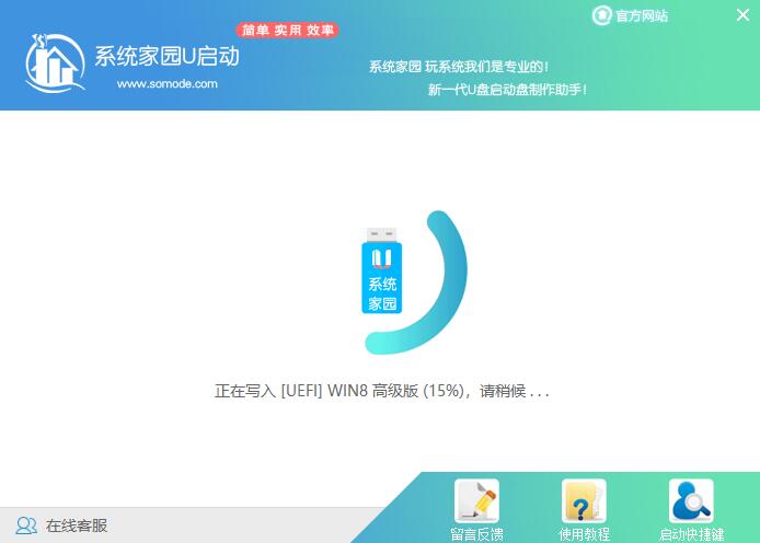 免费官方win7系统在哪下载怎么安装