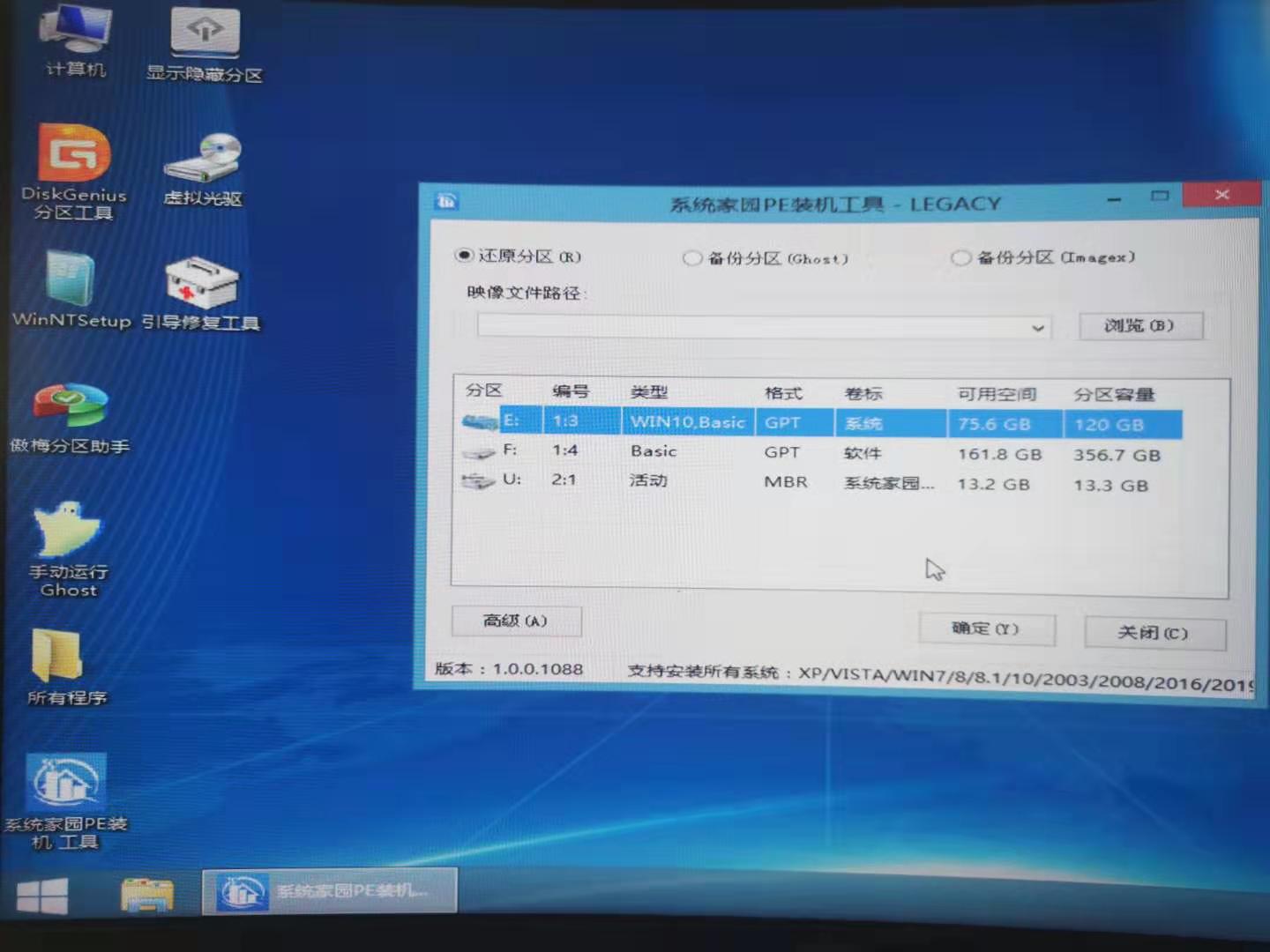 免费官方win7系统在哪下载怎么安装