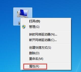 windows7一键还原系统教程