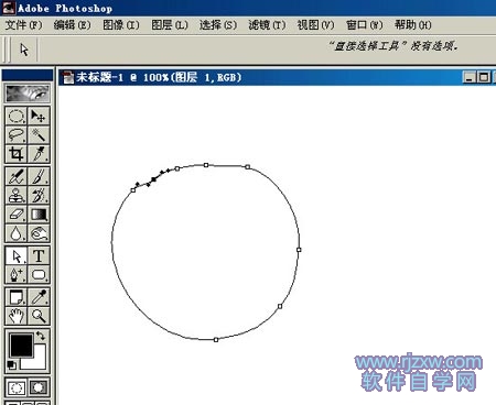 最新推出的PS绘制逼真西红柿效果教程